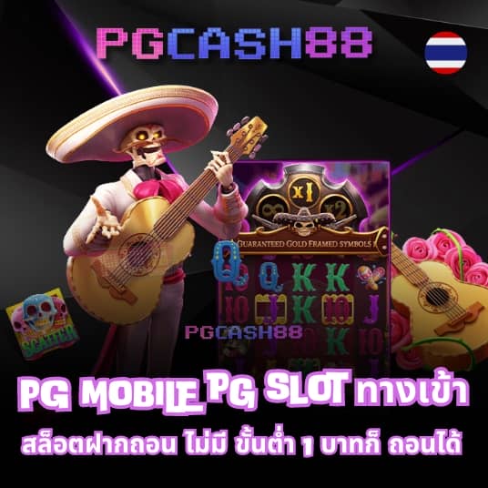เข้า สู่ ระบบ สล็อต 123
