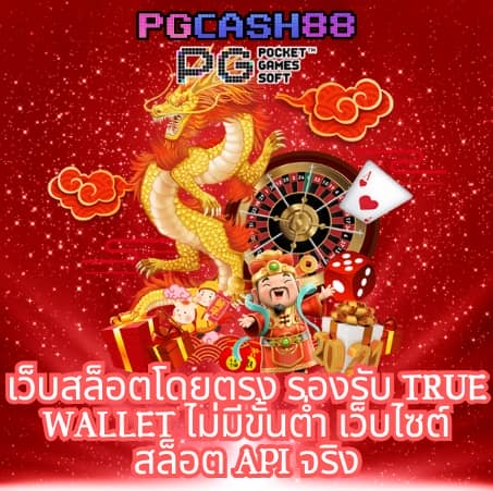 เข้า สู่ ระบบ สล็อต 123