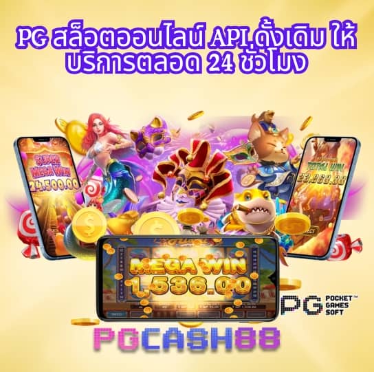 เข้า สู่ ระบบ สล็อต 123